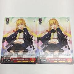 艦隊これくしょん 皐月の中古 未使用品を探そう メルカリ