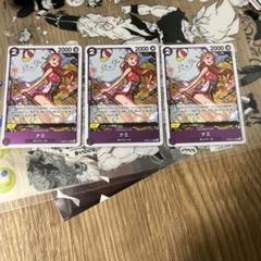 ワンピース カードゲーム ナミ 3枚セット