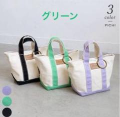 PICHI ミニキャンバストートバッグ　グリーン