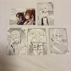 完璧すぎて可愛げがないと婚約破棄された聖女は隣国に売られる 特典のみ