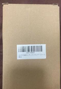 ヨロズラボ　BOXローダー　未開封品　ポケモンカードハーフサイズBOX