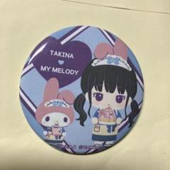 リコリス・リコイル×サンリオキャラクターズ 缶バッジ 3種セット