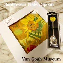 新品未使用　VAN GOGH ひまわり　灰皿 ゴッホ | hmm, by 東京都美術館ミュージアムショップ | ふむふむ