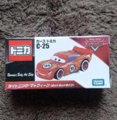 カーズトミカ Cー25 ライトニング マックイーン ホットロッド