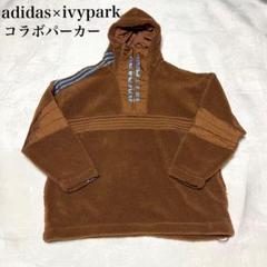 adidas　ivy park ジャケット　ボア adidas ivy park ジャケット ボア