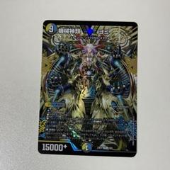 2025年最新】機械神類ヨミの人気アイテム - メルカリ