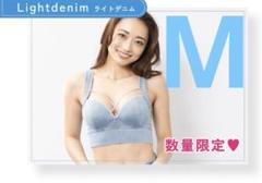 ２枚　【正規品】AGARISM アップミースタイリングブラ　ライトデニム　LL akaran公式オンラインストア