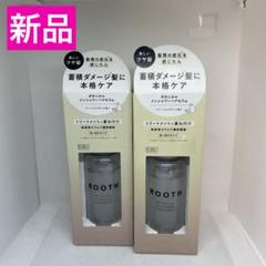 新品10本！ボタニスト ルース ROOTH ボタニカル　インシャワー ヘアセラム Amazon | [旧モデル] BOTANIST ボタニスト ROOTH ルース | イン