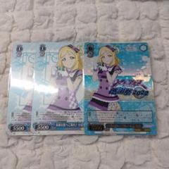 PSA10 ヴァイスシュヴァルツ 小原鞠莉 SP サイン 最新 みんなへのラブ 小原鞠莉 WS. SSP サイン ヴァイス