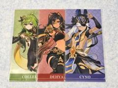 2025年最新】原神GIGOチケットファイルの人気アイテム - メルカリ