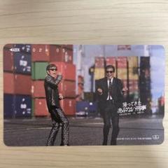 2025年最新】あぶない刑事入場者特典の人気アイテム - メルカリ