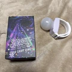 せカオワ アジアツアー ペンライト レア品 セカオワ レア品 ペンライト 香港限定の通販 by のんママ's shop