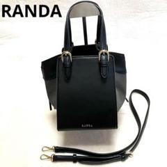RANDA　ランダ　ショルダーバッグ　ハンドバッグ　ブラック　黒　2way