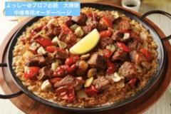 プロフ必読オーダーページ ♡オーダー専用ページ♡ - メルカリ