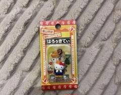 【新品未使用:11個セット】ご当地キティ ストラップ 11個セット 人気アイテム ご当地キティ 11体セット ストラップ - ストラップ