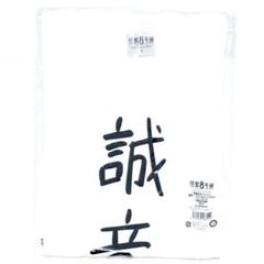 怪獣8号 怪獣8号展 誠意 Tシャツ 鳴海弦 - メルカリ