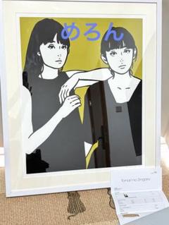 KYNE Untitled, 2024 Silkscreen + Tシャツセット 2025年最新】KYNE Untitledの人気アイテム - メルカリ