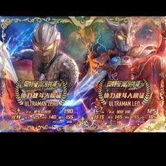 中国版フュージョンファイト　シャイニングユナイト　プロモ　ウルトラマンゼロ　レオ