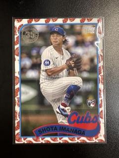2025年最新】topps japan edition 今永の人気アイテム - メルカリ