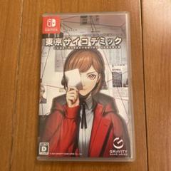 Switch 東京サイコデミック 公安調査庁特別事象科学情報分析室 特殊捜査事…