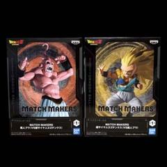 ドラゴンボールZ 電球マスコット ボールチェーン魔人ブウ 未開封