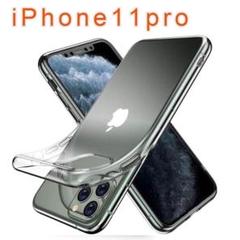 iPhone11 pro ( XⅠ )クリアケース 衝撃吸収