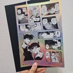 名探偵コナン シールくじ 解決