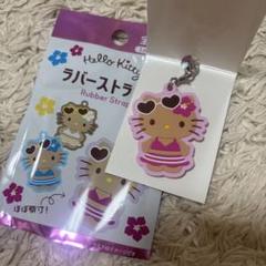 2025年最新】キティストラップの人気アイテム - メルカリ