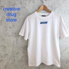 2022年最新】きゃりーぱみゅぱみゅ creativeの人気アイテム - メルカリ 欠品商品です Creative Drug Store ネックレス grillzjewelz ネックレス