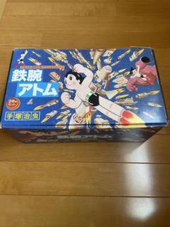 鉄腕アトム 20巻セット＋別冊2冊 - メルカリ