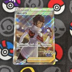 ブランシェ　スパーク　キャンデラ　SR 各10枚　まとめ売り 2082041126.jpg?1699320006