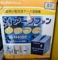 2025年最新】IS-H40Bの人気アイテム - メルカリ