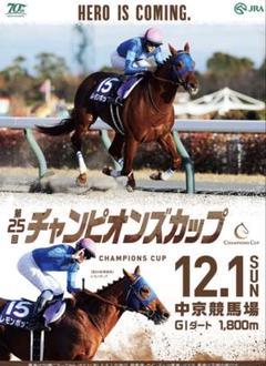 レモンポップ・オリジナル写真パネル | netkeibaTOPおすすめ