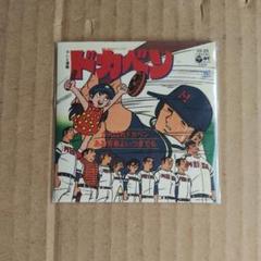 バンダイ 商品・サービスサイト | お菓子CD なつかしの