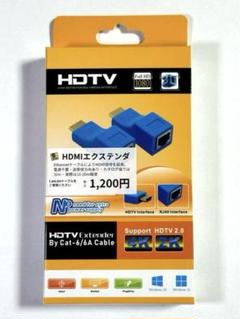 HDMIエクステンダ HDMI延長 LAN 新品未開封