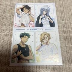エイティシックス 推しパシャカード シン レーナ レア コンプ Amazon.co.jp: エイティシックス 推しパシャカード シン レーナ