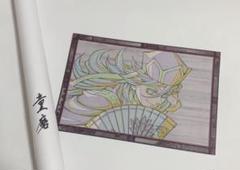 鬼滅の刃　ダイニング　Wチャンス　ポスター　童磨