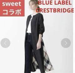 2025年最新】BLUE LABEL CRESTBRIDGE レディース ロング