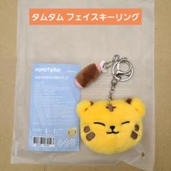 2025年最新】seventeen ミニぬいぐるみの人気アイテム - メルカリ