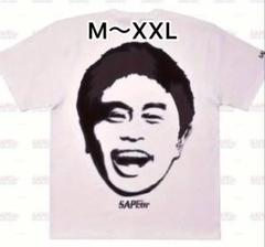 【★激レア★】SAPEur 浜田雅功　浜ちゃん　tシャツ キッズ ☆激レア☆】SAPEur 浜田雅功 浜ちゃん tシャツ キッズ - メルカリ