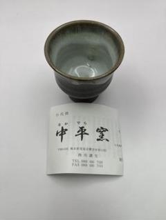 2025年最新】小代焼湯呑みの人気アイテム - メルカリ