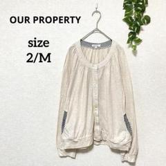 OUR PROPERTY コットン 前開きトップス 羽織り M ピンクベージュ