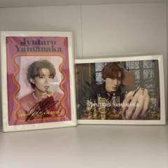 EBiDAN M!LK/山中柔太朗セット★サイン付き★ M!LK 「山中柔太朗 23rd BIRTHDAY GOODS&生写真セット」の販売が