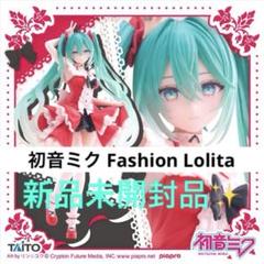 2025年最新】初音ミクFashionフィギュアLolitaの人気アイテム