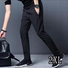 ジョガーパンツ　冷感パンツ　接触冷感　スポーツ　ユニセックス　ホワイト黒2XL
