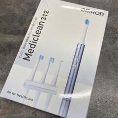 【新品・未開封】OMRON Mediclean 312 電動歯ブラシ本体 オムロン オムロン OMRON 音波式電動歯ブラシ Mediclean 320