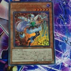 遊戯王 トリックスター・キャロベイン ウルトラレア