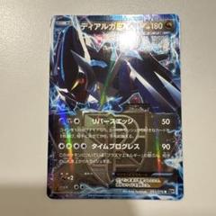 ポケカ 引退品 ディアルガEX シークレット など 4,000枚以上 まとめ売り 買取相場】-ポケカ-ディアルガex(-)(SVM-083-175)【Cardshop Serra】