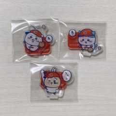 おまけ付 未開封】ちいかわ カープ 全種類 コンプset 缶バッジ