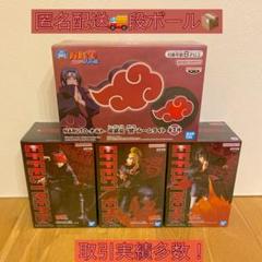 NARUTO　EFFECTREEM イタチ　デイダラ　サソリ　暁ルームライト NARUTO EFFECTREEM イタチ デイダラ サソリ 暁ルームライト②